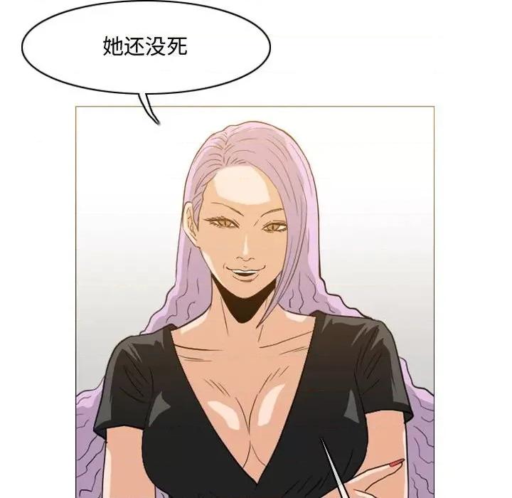 恶劣时代 恶劣时代-第 49 话 第49页