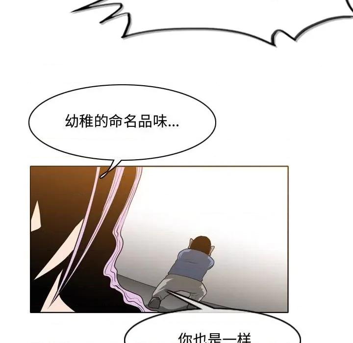 恶劣时代 恶劣时代-第 49 话 第64页