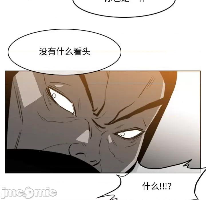 恶劣时代 恶劣时代-第 49 话 第65页
