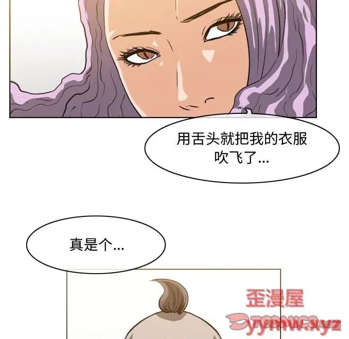 恶劣时代 恶劣时代-第 49 话 第74页