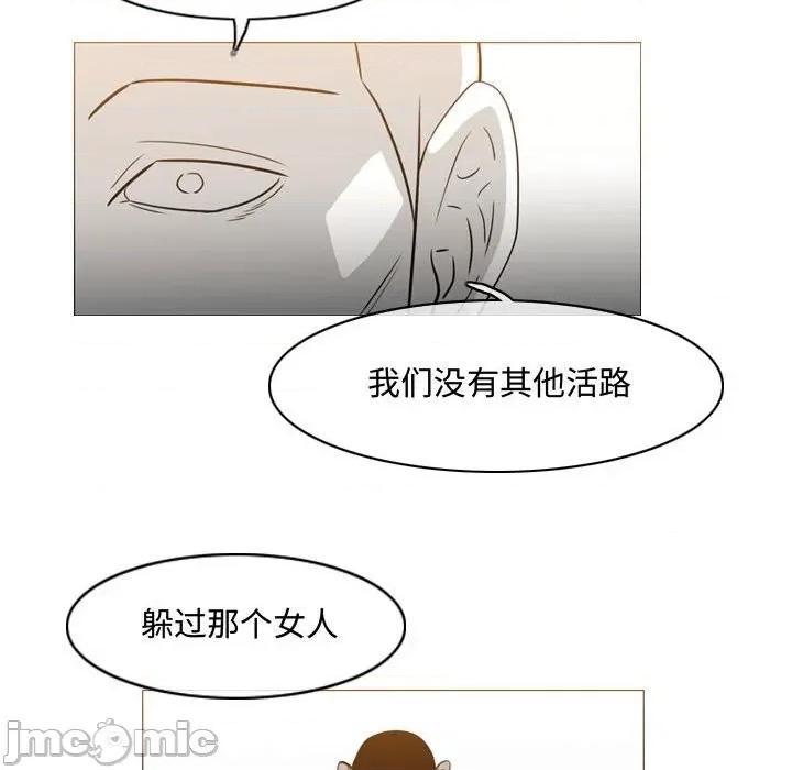 恶劣时代 恶劣时代-第 49 话 第80页