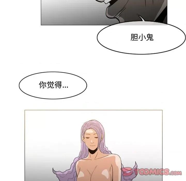 恶劣时代 恶劣时代-第 49 话 第82页