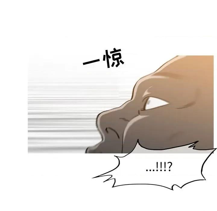 恶劣时代 恶劣时代-第 49 话 第84页