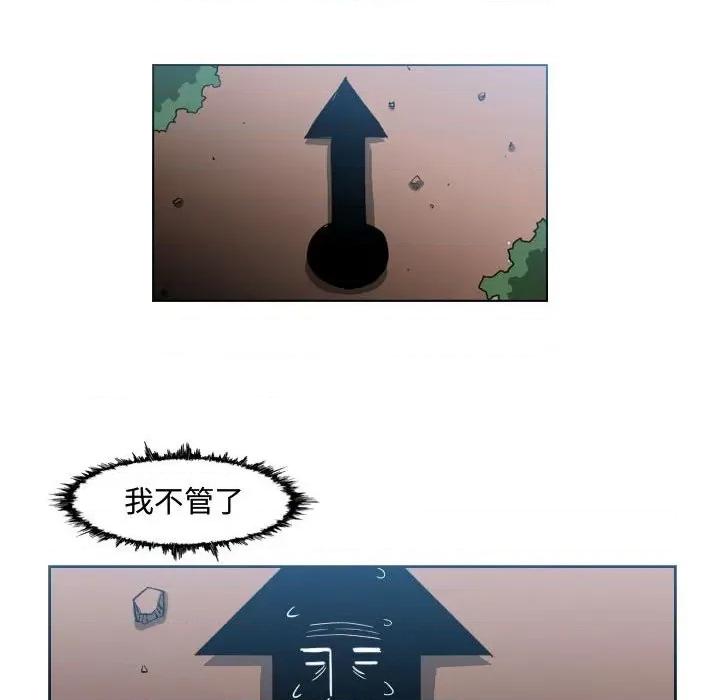 恶劣时代 恶劣时代第 50 话 第13页