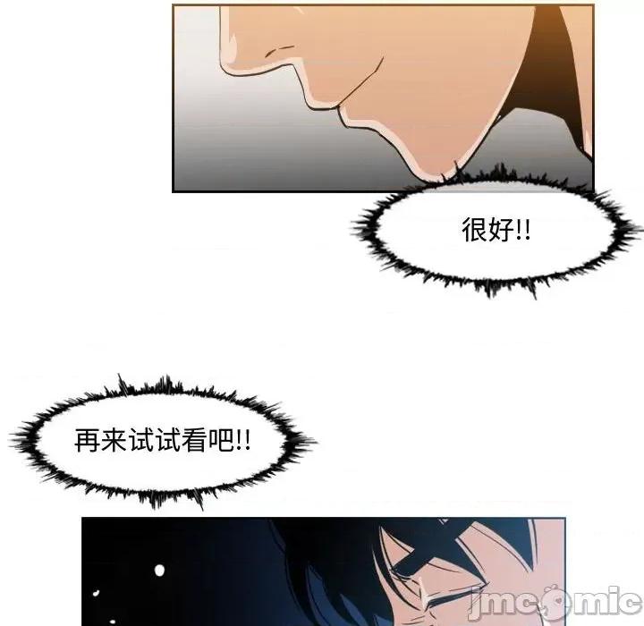 恶劣时代 恶劣时代第 50 话 第35页