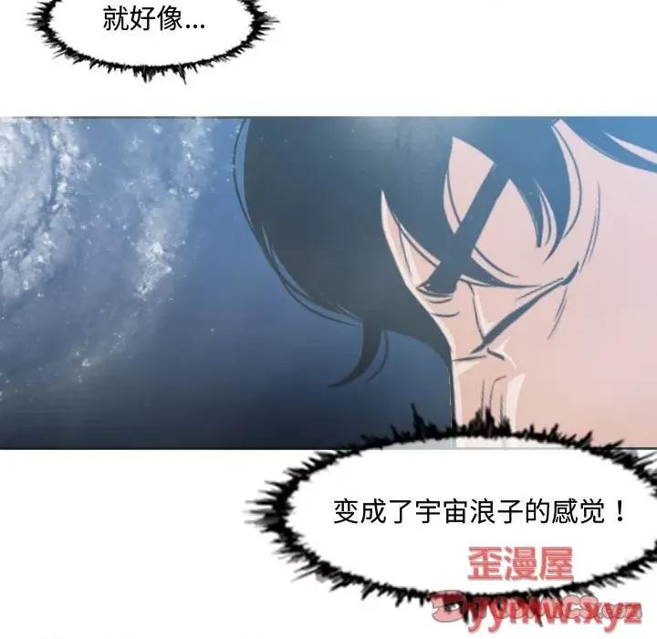 恶劣时代 恶劣时代第 50 话 第42页