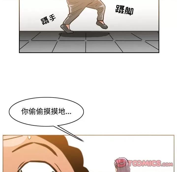 恶劣时代 恶劣时代第 50 话 第58页
