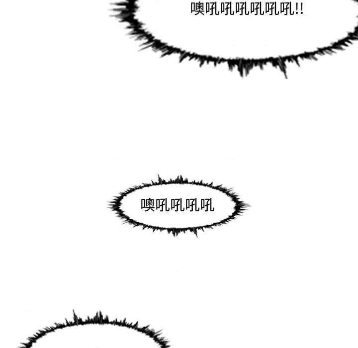 恶劣时代 恶劣时代第 50 话 第68页