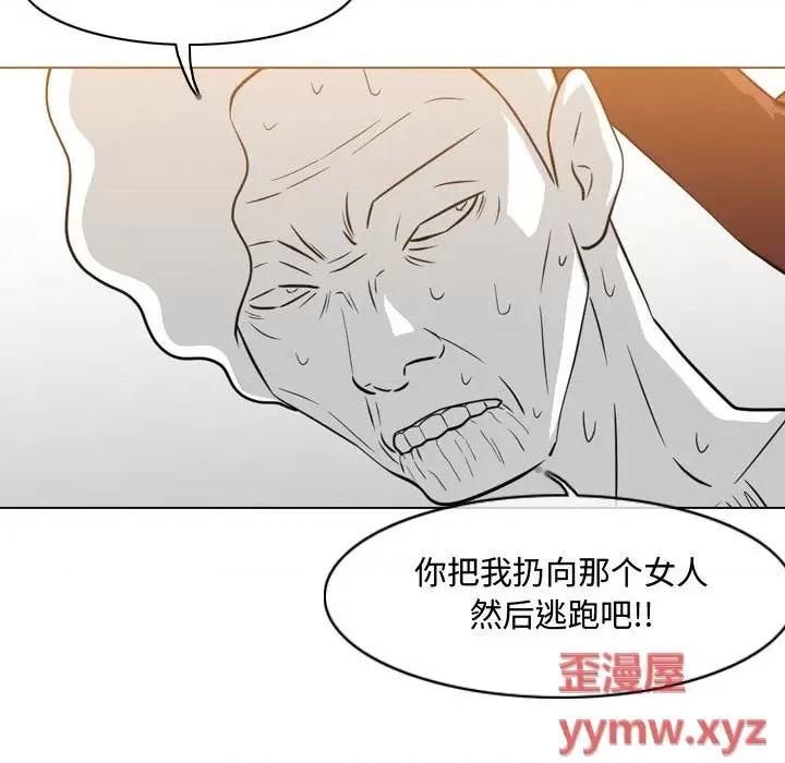 恶劣时代 恶劣时代第 50 话 第79页