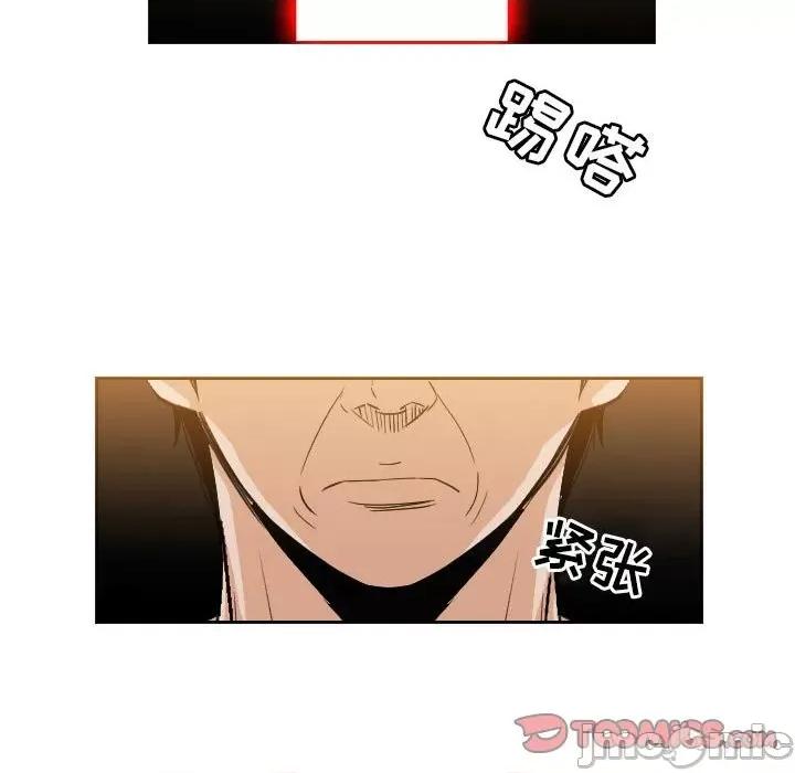 恶劣时代 恶劣时代-第 51 话 第10页