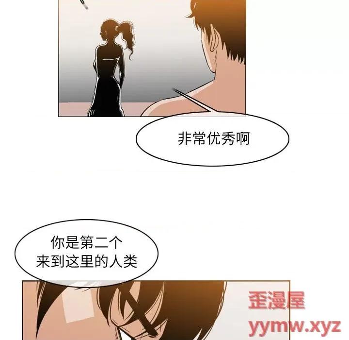恶劣时代 恶劣时代-第 51 话 第13页