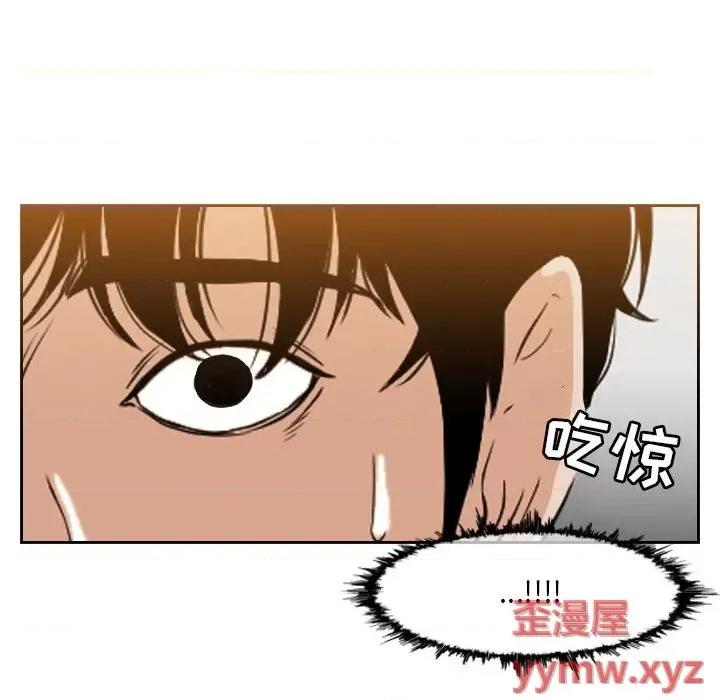 恶劣时代 恶劣时代-第 51 话 第19页
