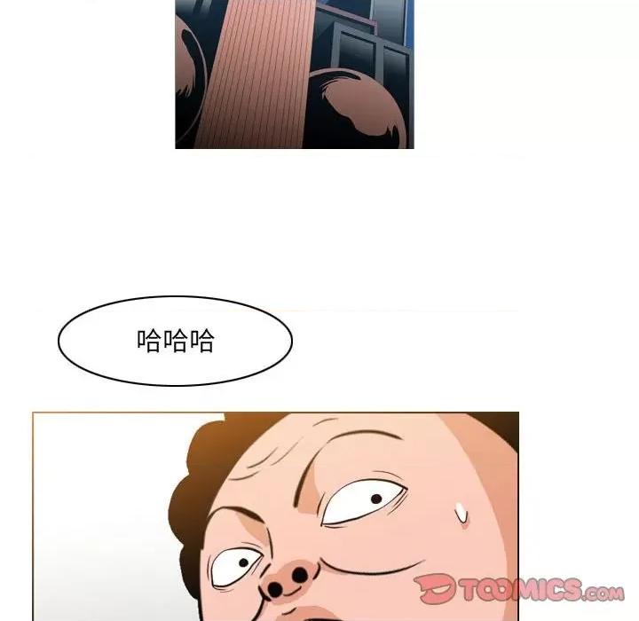 恶劣时代 恶劣时代-第 51 话 第22页
