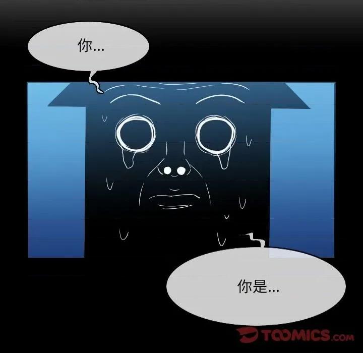 恶劣时代 恶劣时代-第 51 话 第26页