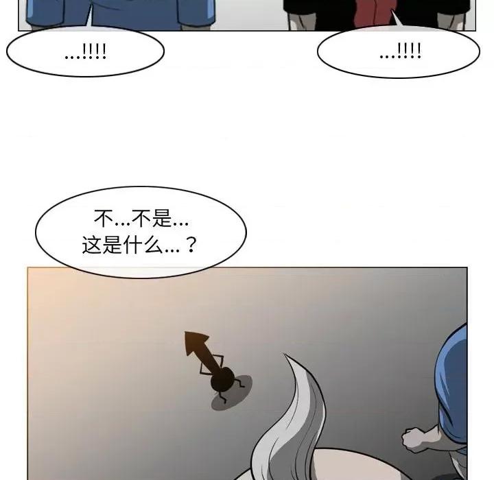 恶劣时代 恶劣时代-第 51 话 第73页