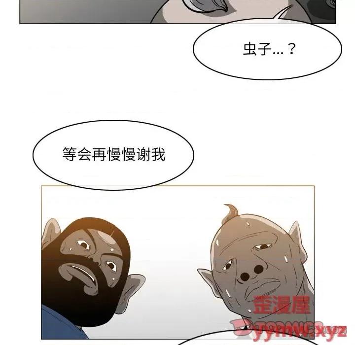 恶劣时代 恶劣时代-第 51 话 第74页