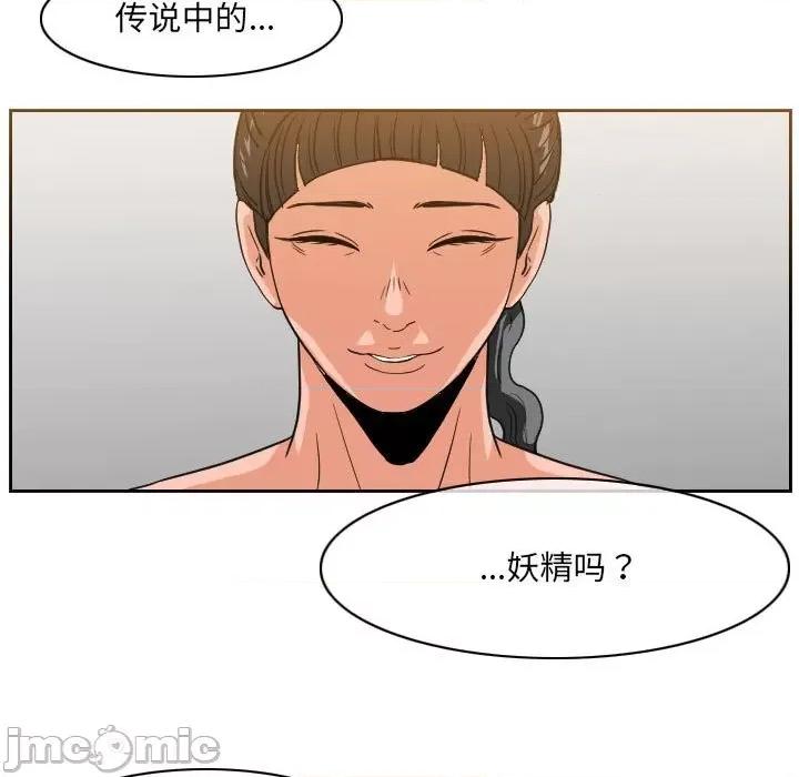 恶劣时代 恶劣时代-第 52 话 第5页