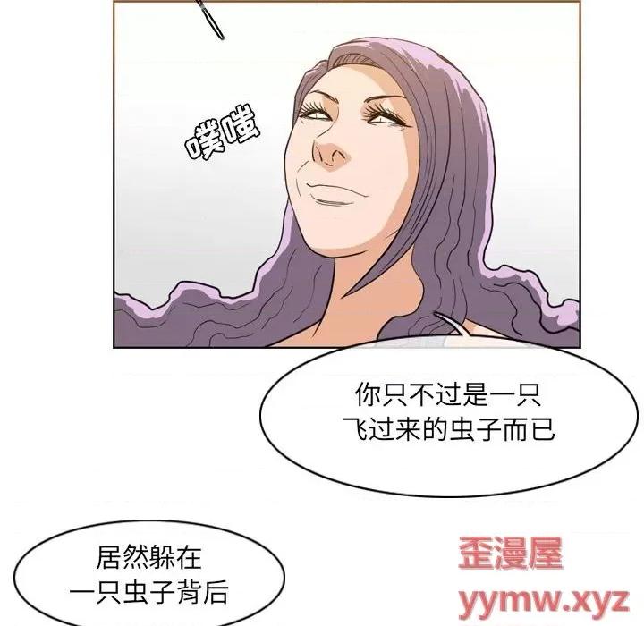 恶劣时代 恶劣时代-第 52 话 第17页