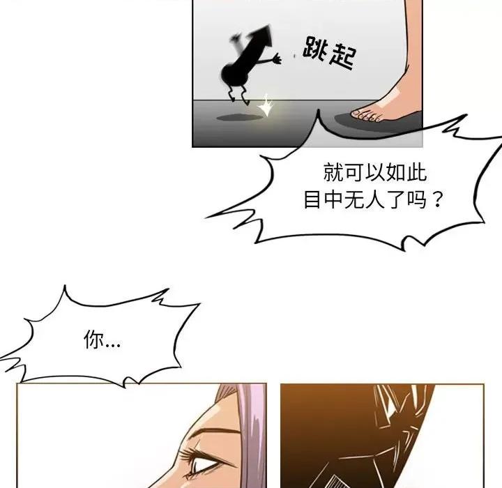 恶劣时代 恶劣时代-第 52 话 第28页