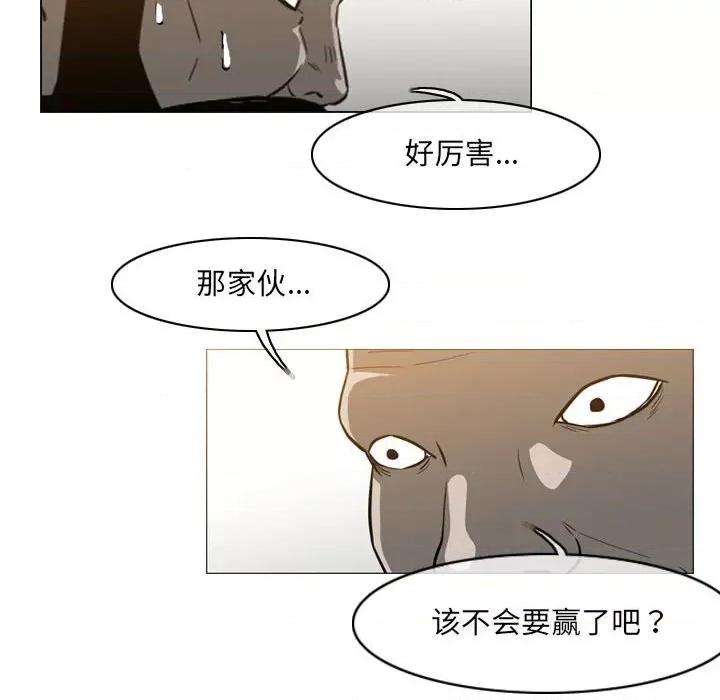 恶劣时代 恶劣时代-第 52 话 第41页