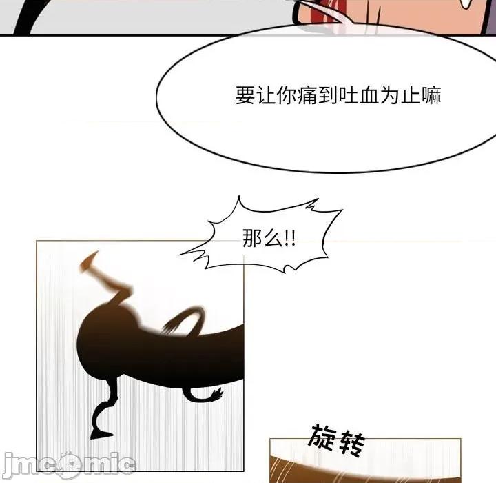恶劣时代 恶劣时代-第 52 话 第55页