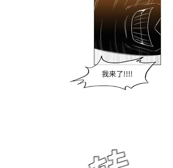 恶劣时代 恶劣时代-第 52 话 第56页