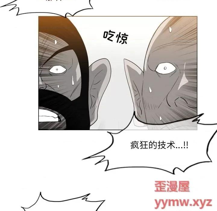 恶劣时代 恶劣时代-第 52 话 第61页