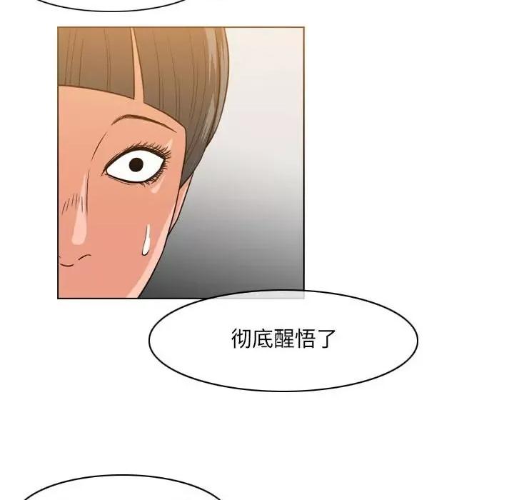 恶劣时代 恶劣时代-第 52 话 第68页