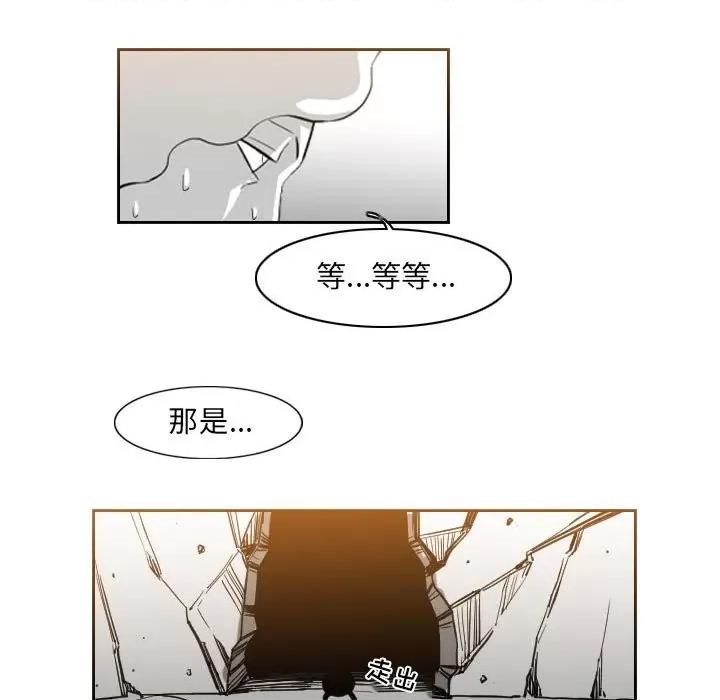 恶劣时代 恶劣时代-第 53 话 第19页