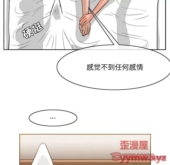 恶劣时代 恶劣时代-第 53 话 第34页