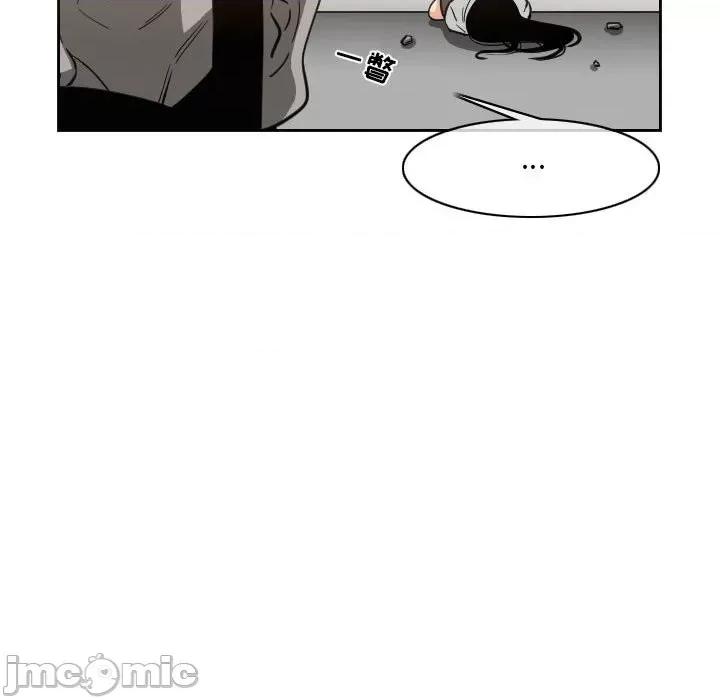 恶劣时代 恶劣时代-第 54 话 第20页