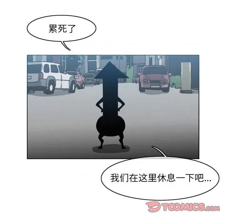 恶劣时代 恶劣时代-第 54 话 第22页