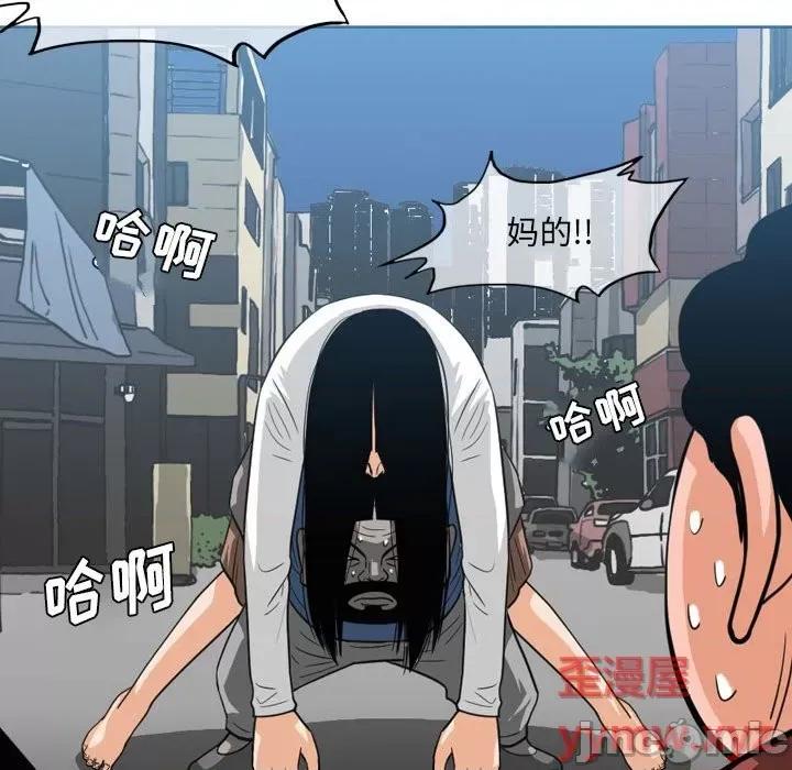 恶劣时代 恶劣时代-第 54 话 第25页