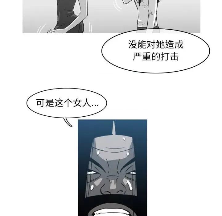 恶劣时代 恶劣时代-第 54 话 第28页