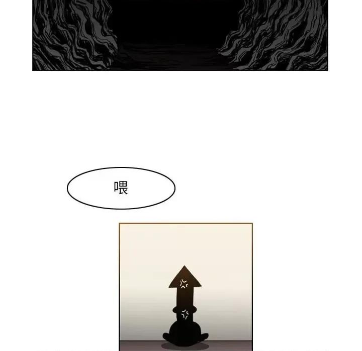 恶劣时代 恶劣时代-第 54 话 第63页