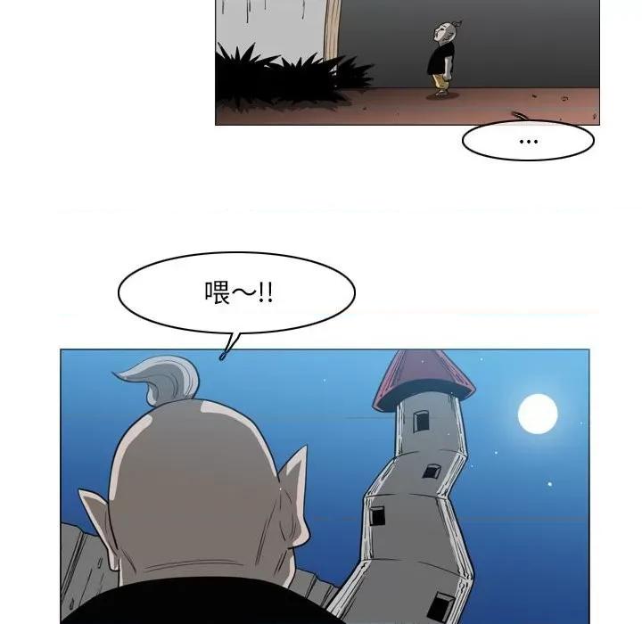 恶劣时代 恶劣时代-第 54 话 第69页