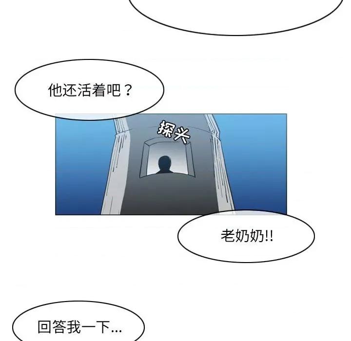 恶劣时代 恶劣时代-第 54 话 第72页