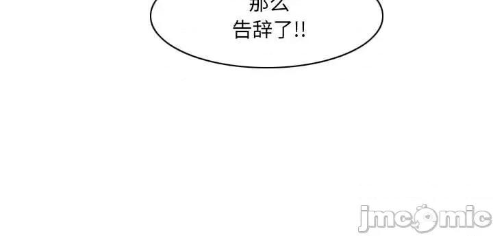 恶劣时代 恶劣时代-第 54 话 第80页