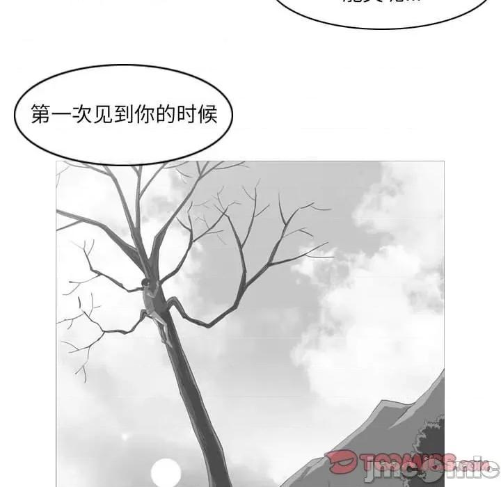 恶劣时代 恶劣时代-第 55 话 第10页