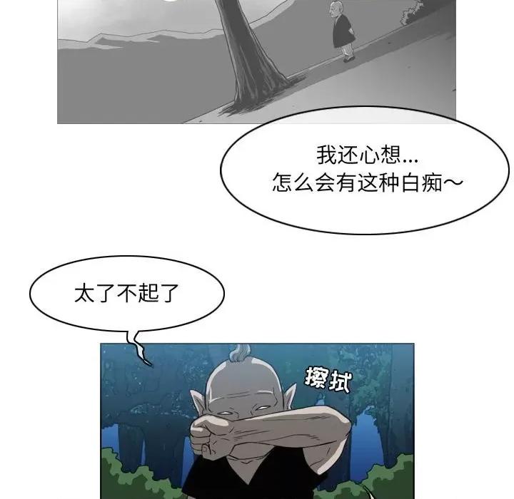 恶劣时代 恶劣时代-第 55 话 第11页