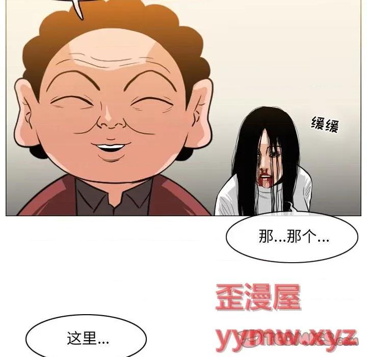 恶劣时代 恶劣时代-第 55 话 第18页
