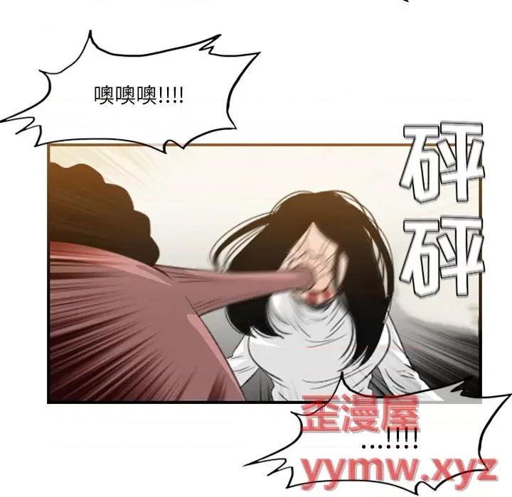 恶劣时代 恶劣时代-第 55 话 第21页