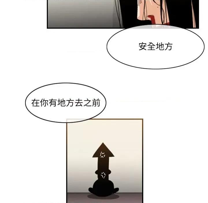 恶劣时代 恶劣时代-第 55 话 第31页