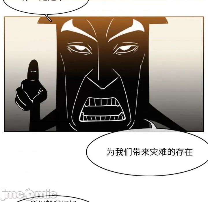 恶劣时代 恶劣时代-第 55 话 第35页