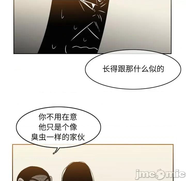 恶劣时代 恶劣时代-第 55 话 第40页