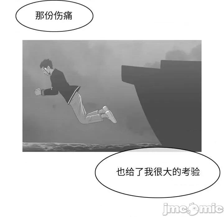恶劣时代 恶劣时代-第 55 话 第55页
