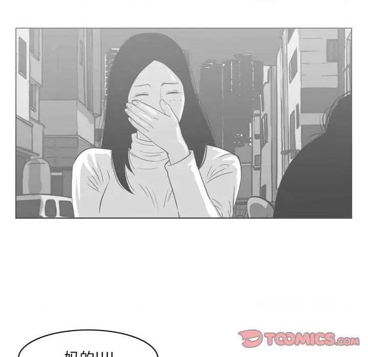 恶劣时代 恶劣时代-第 56 话 第22页