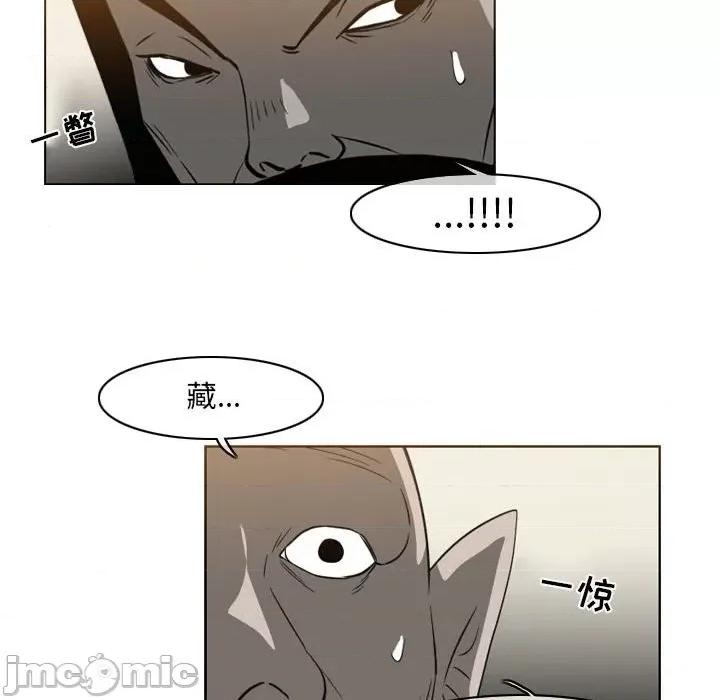 恶劣时代 恶劣时代-第 56 话 第25页