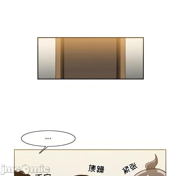 恶劣时代 恶劣时代-第 56 话 第40页