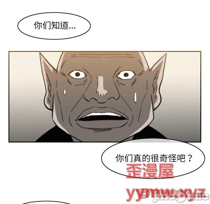 恶劣时代 恶劣时代-第 56 话 第50页